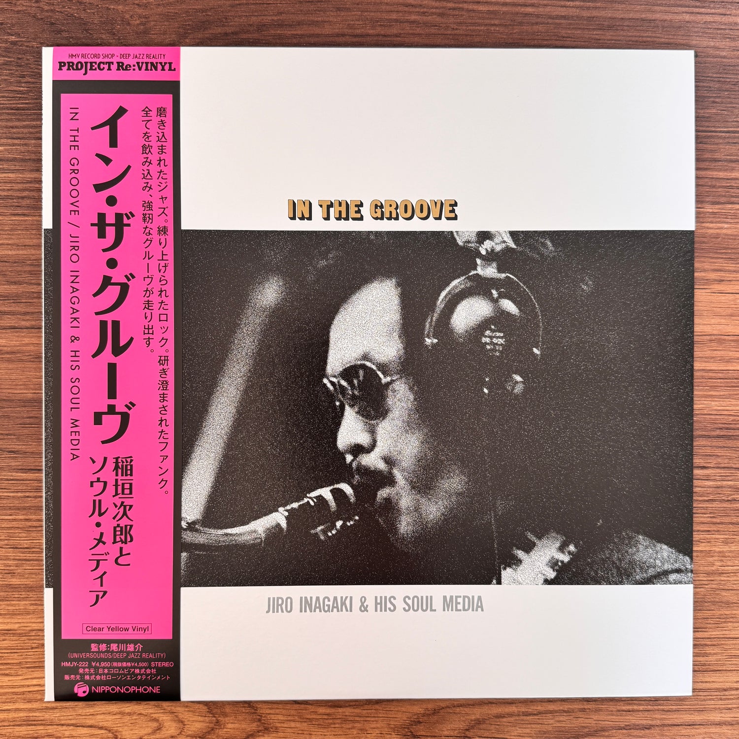 Jiro Inagaki & Soul Media – In The Groove