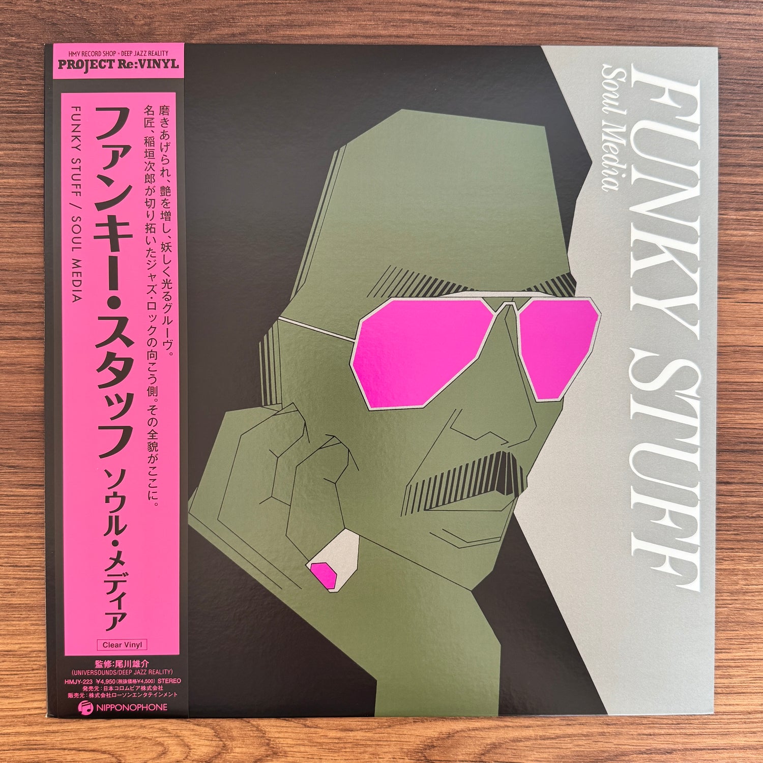 Jiro Inagaki & Soul Media – Funky Stuff