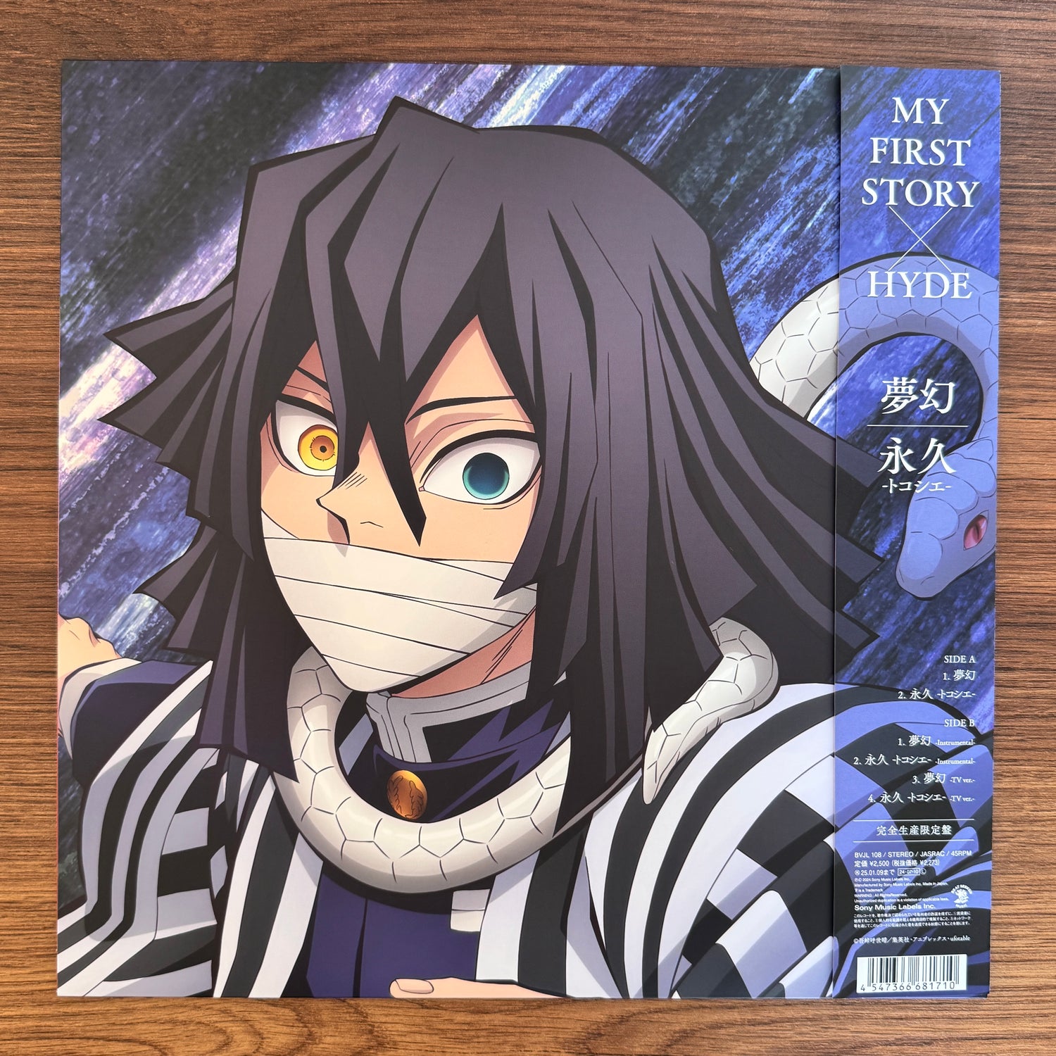 My First Story × Hyde – Mugen / Tokoshie (Demon Slayer)