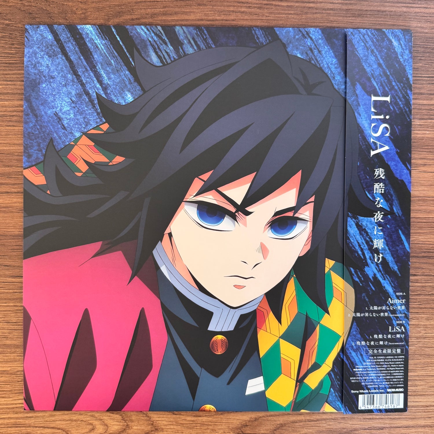 Aimer & Lisa – Taiyou ga Noboranai Sekai (Demon Slayer)