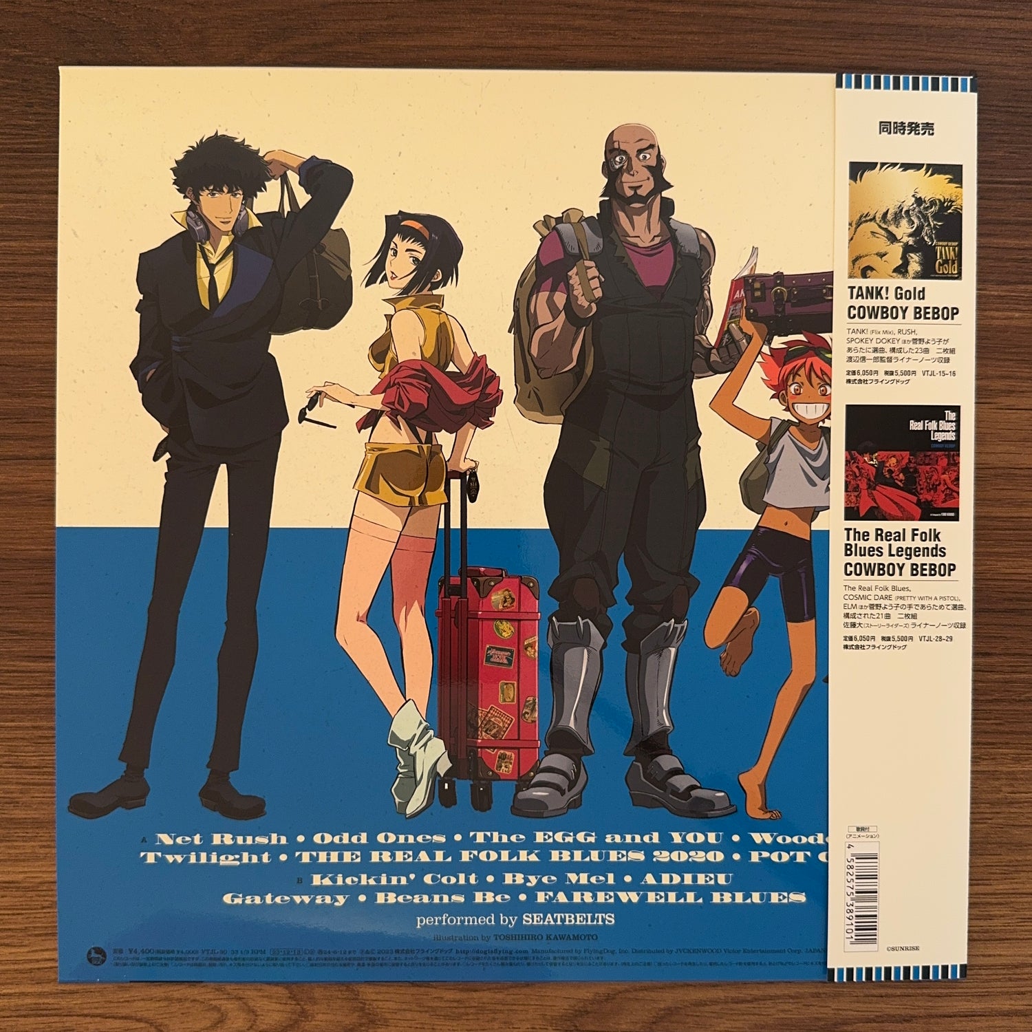 The Seatbelts – Songs For The Cosmic Sofa Cowboy Bebop