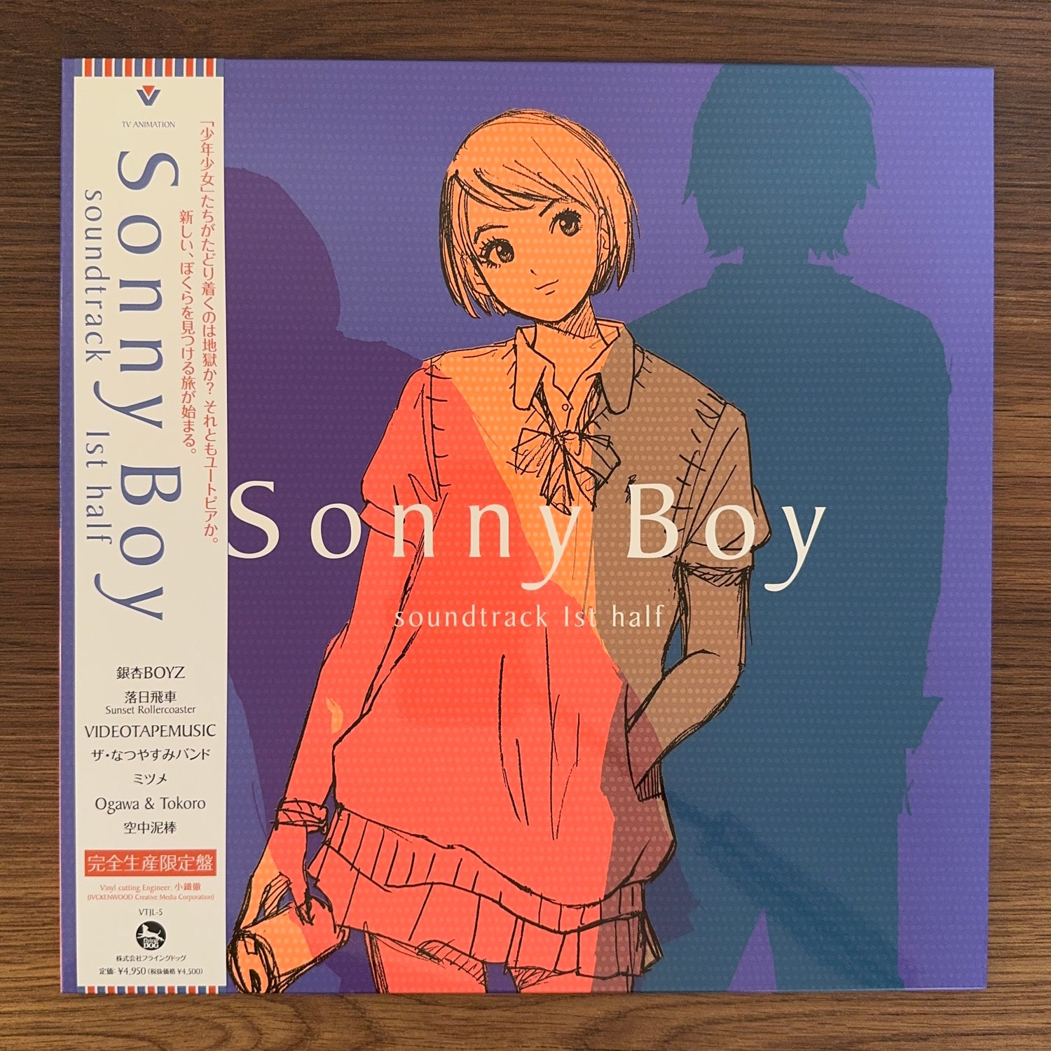 Sonny Boy Soundtrack 1st Half