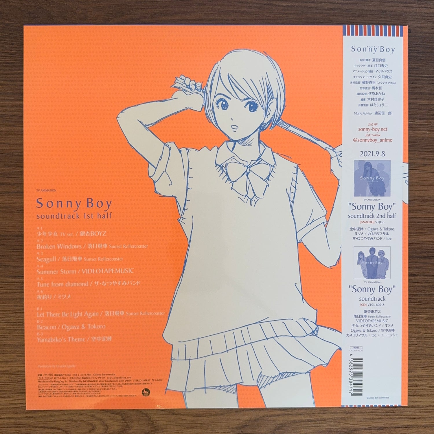 Sonny Boy Soundtrack 1st Half