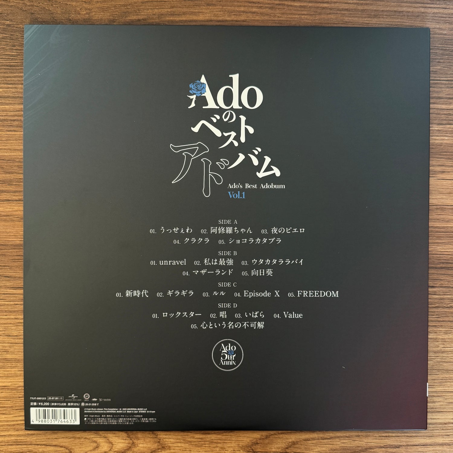 Ado – Ado Best Vol.1
