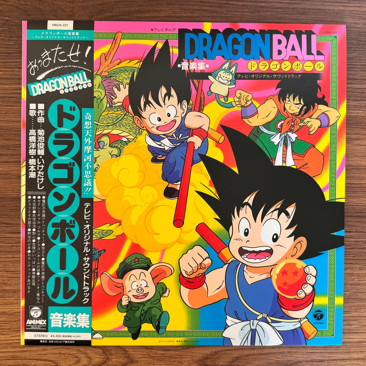Dragon Ball Soundtrack