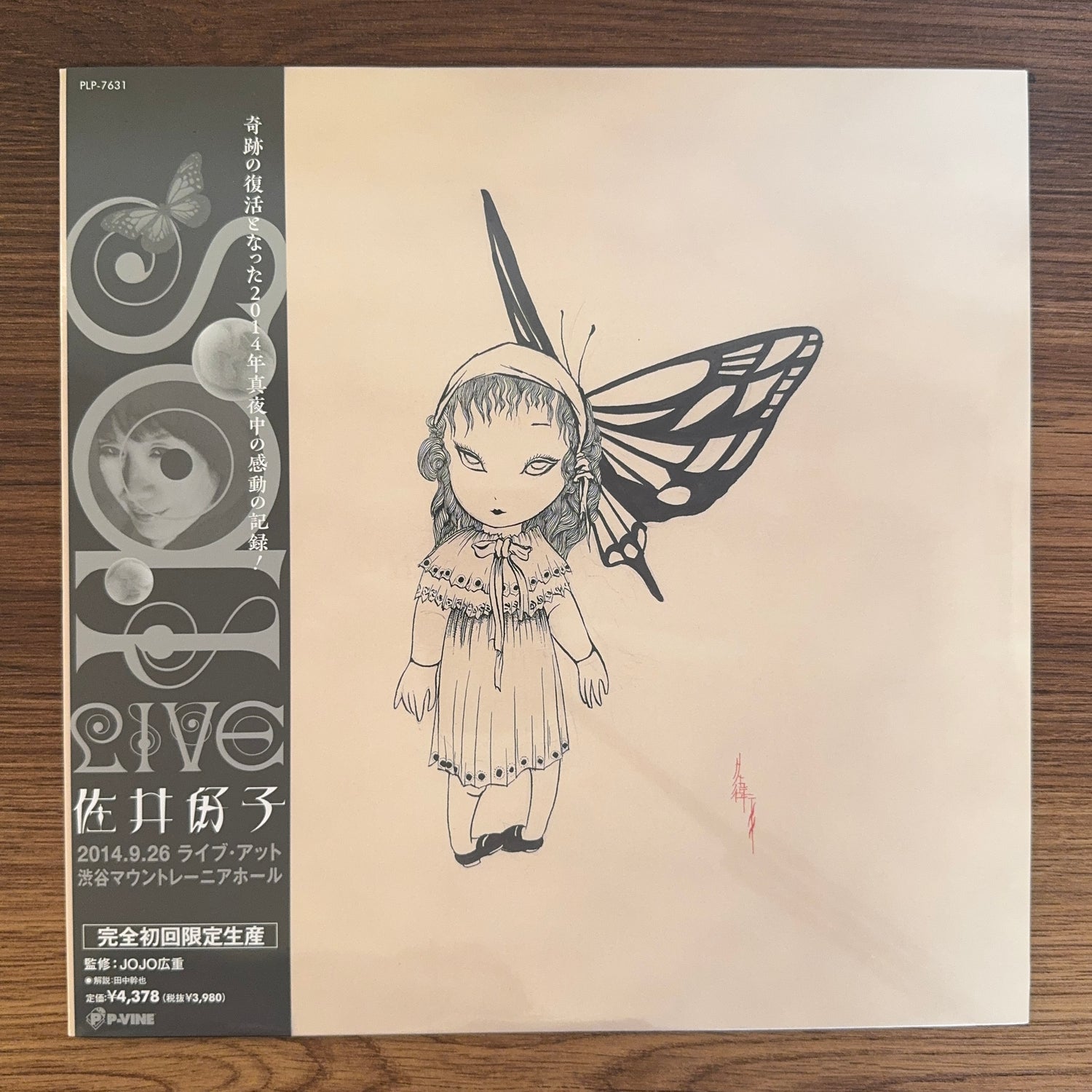 Yoshiko Sai – 2014.9.26 Live At Shibuya Mt. Rainier Hall