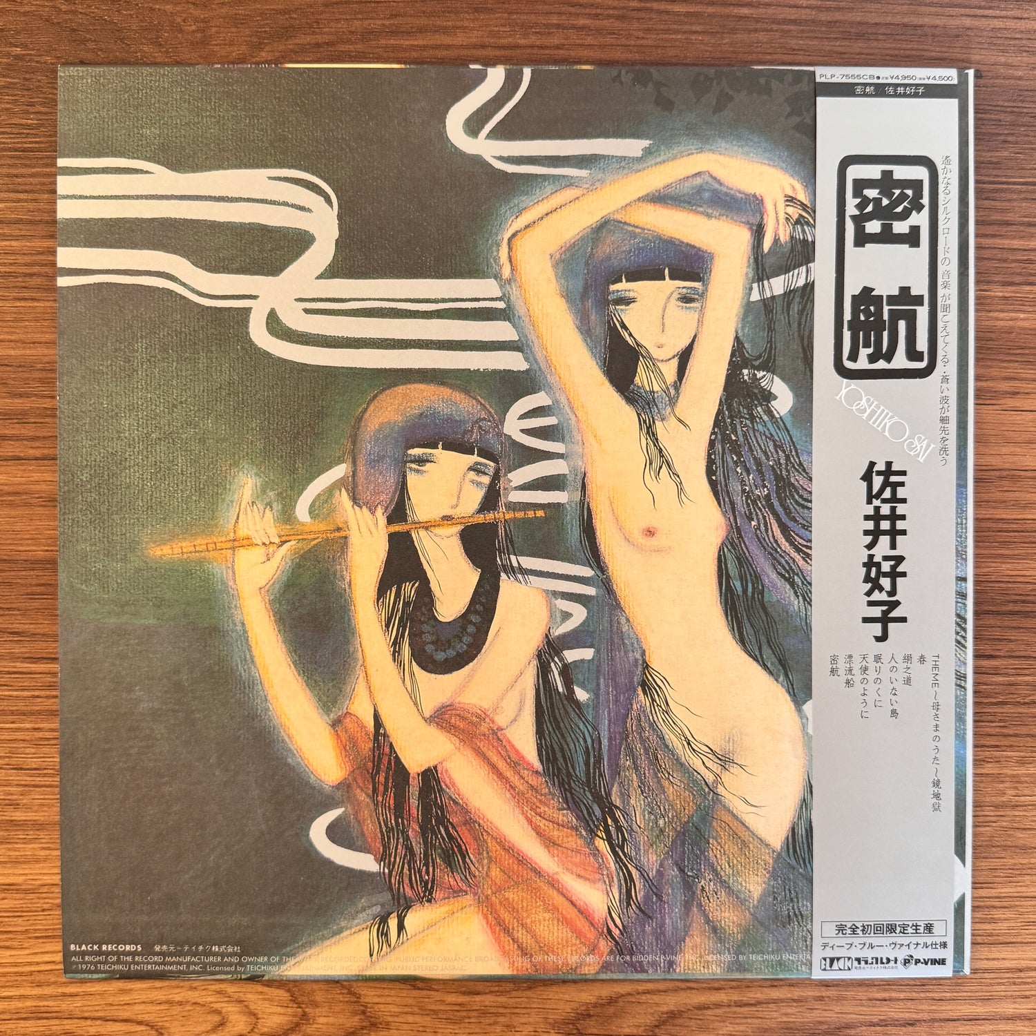 Yoshiko Sai – Mikkō