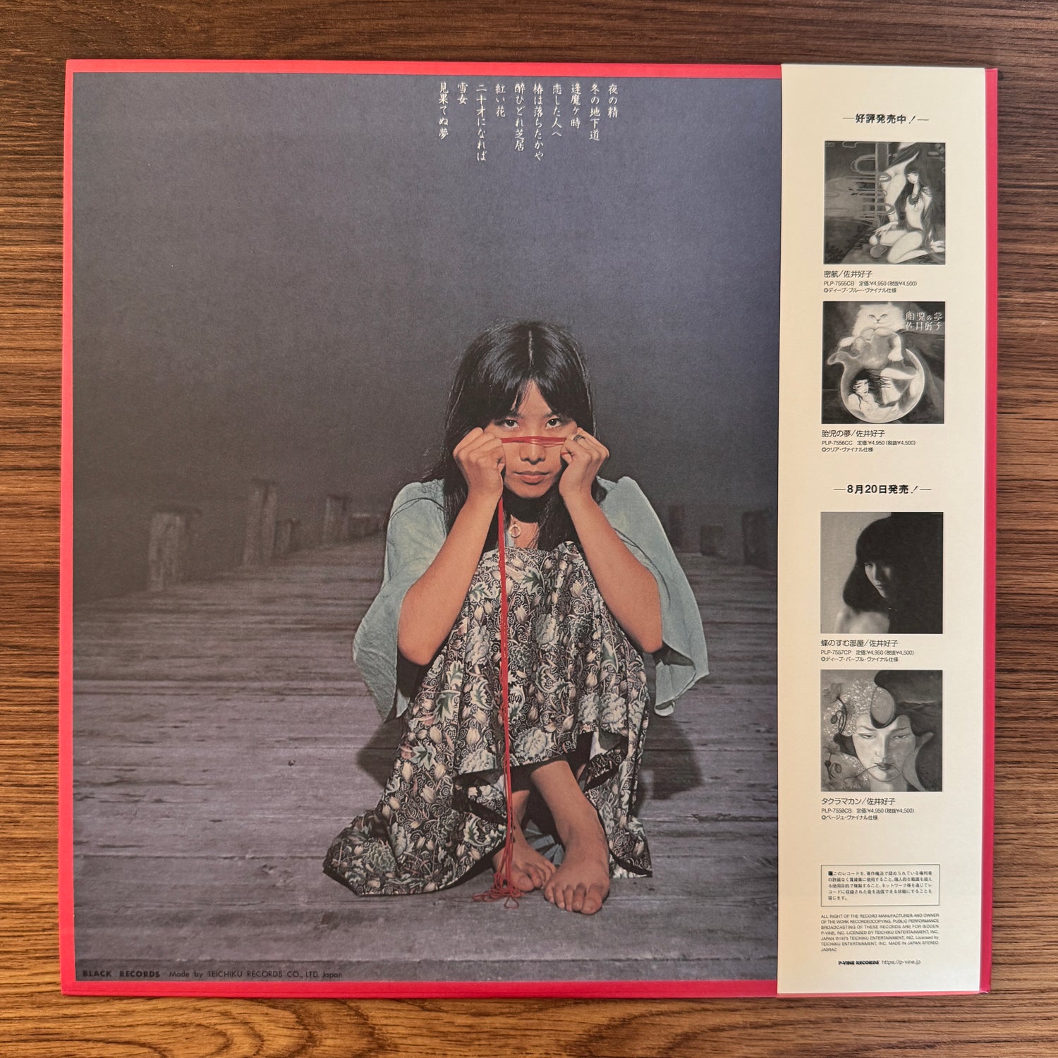 Yoshiko Sai – Mangekyou
