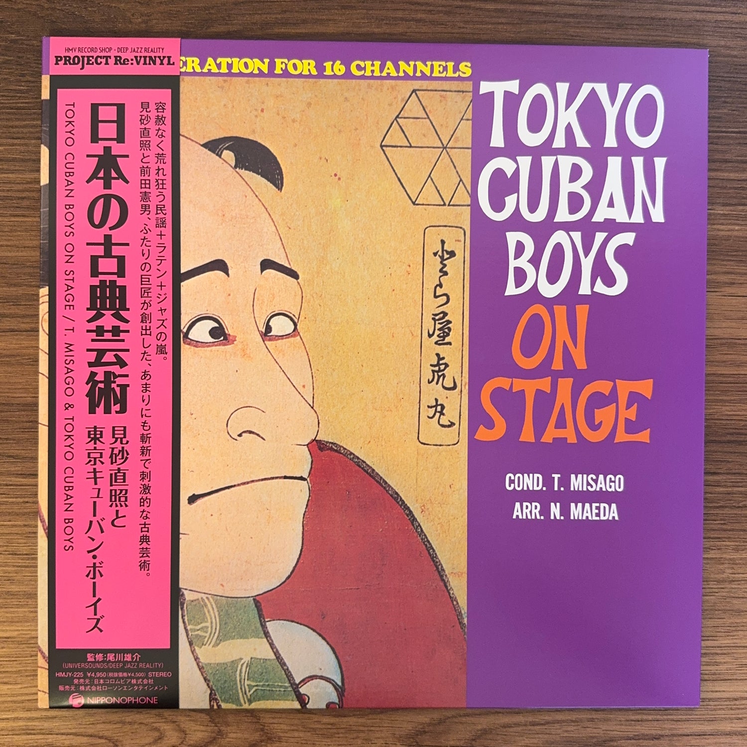 T. Misago & Tokyo Cuban Boys – Tokyo Cuban Boys On Stage