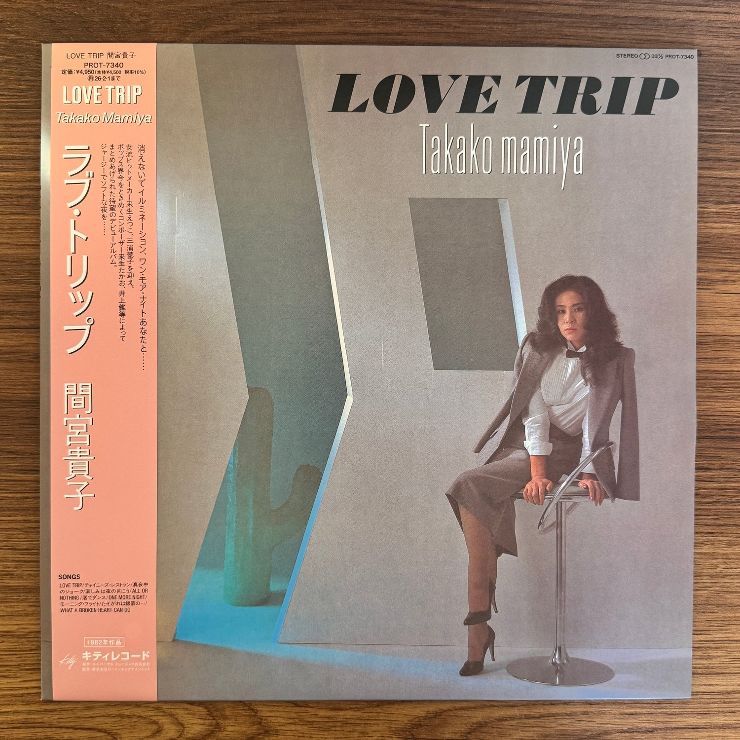 Takako Mamiya – Love Trip