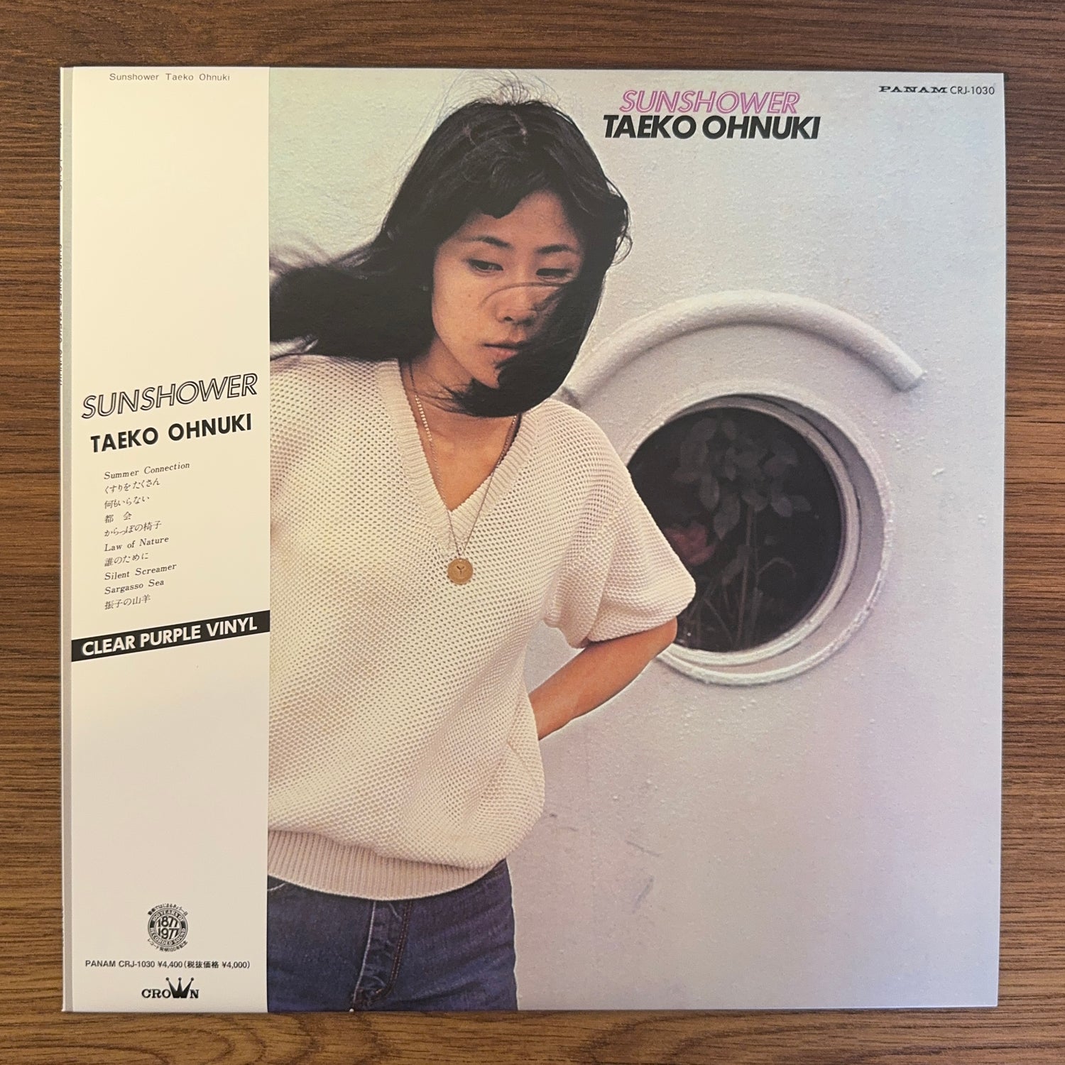 Taeko Ohnuki – Sunshower