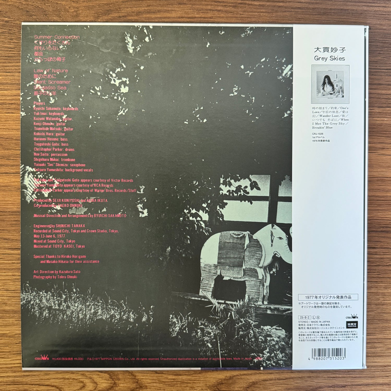 Taeko Ohnuki – Sunshower