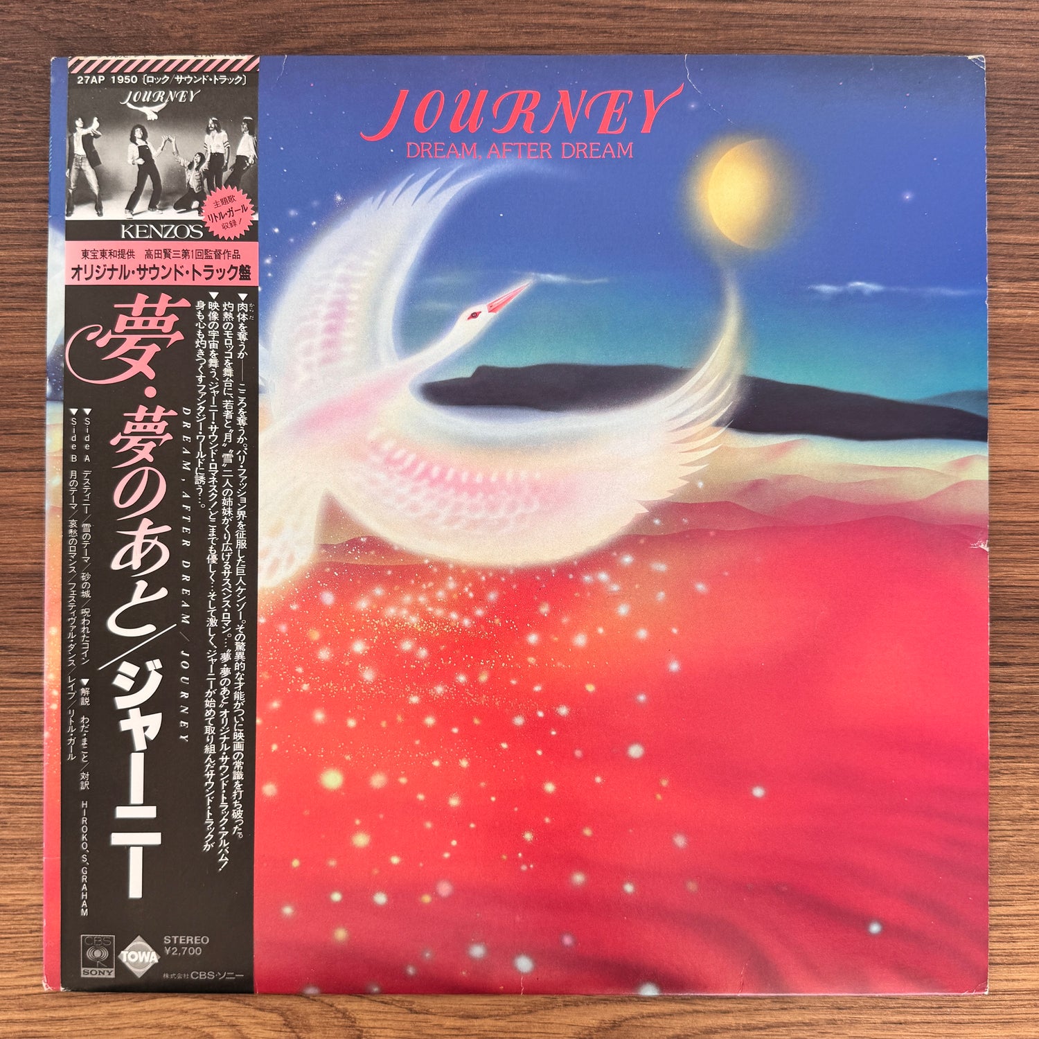 Journey – Dream, After Dream