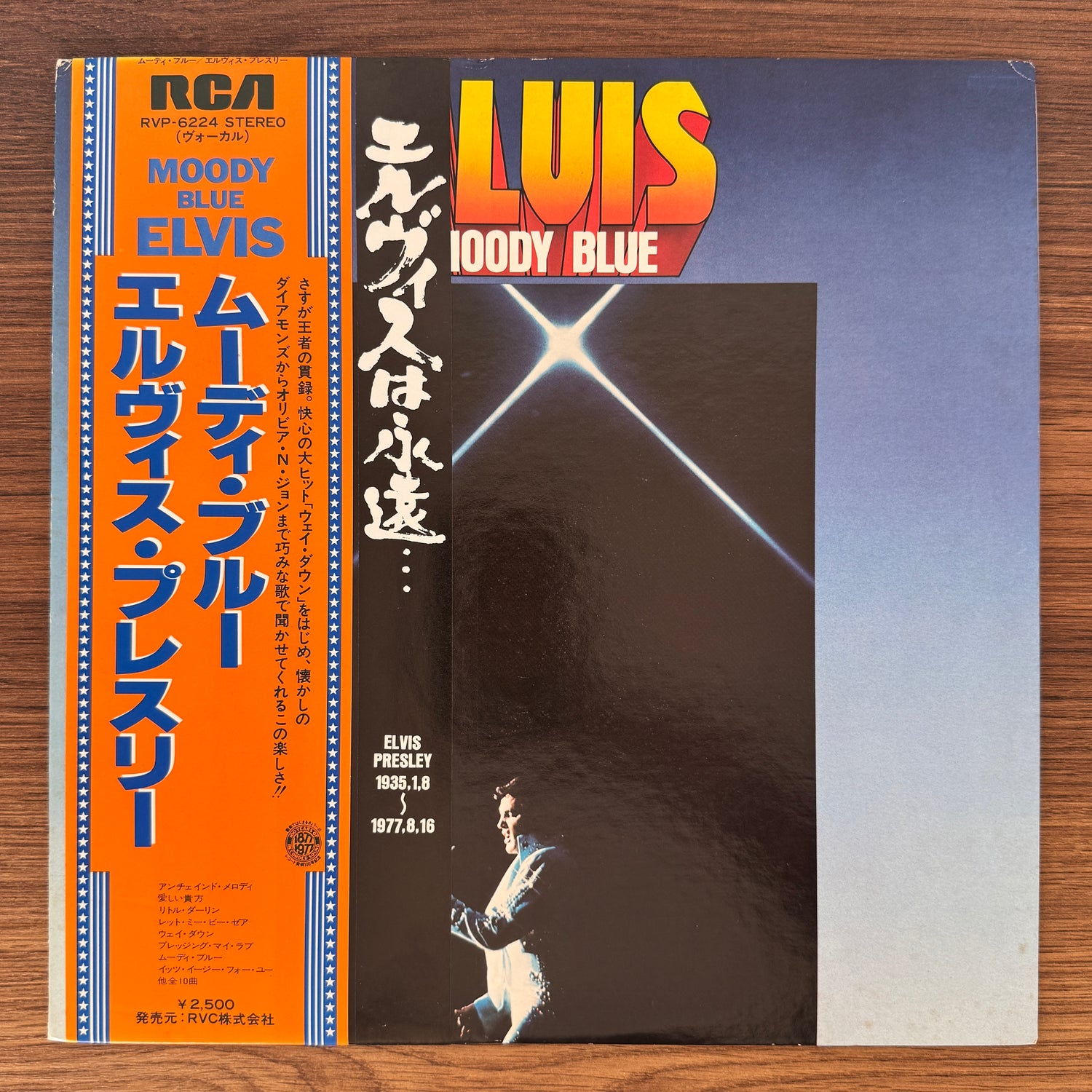 Elvis Presley – Moody Blue