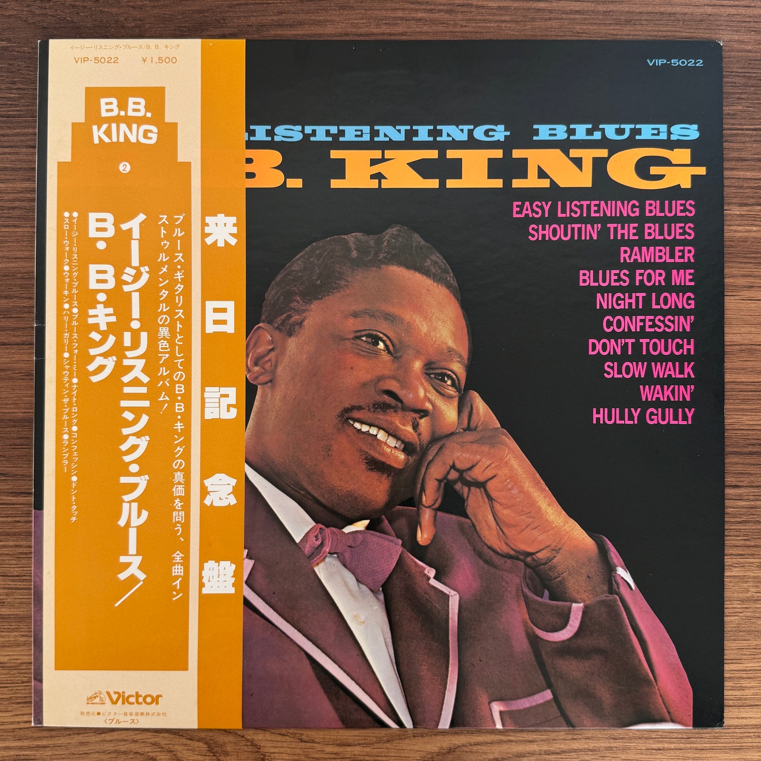 B. B. King – Easy Listening Blues