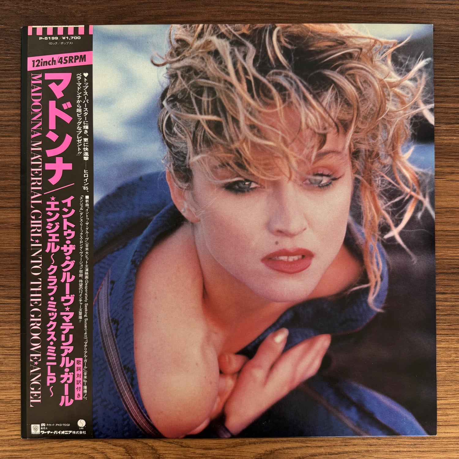 Madonna – Material Girl, Angel And Into The Groove