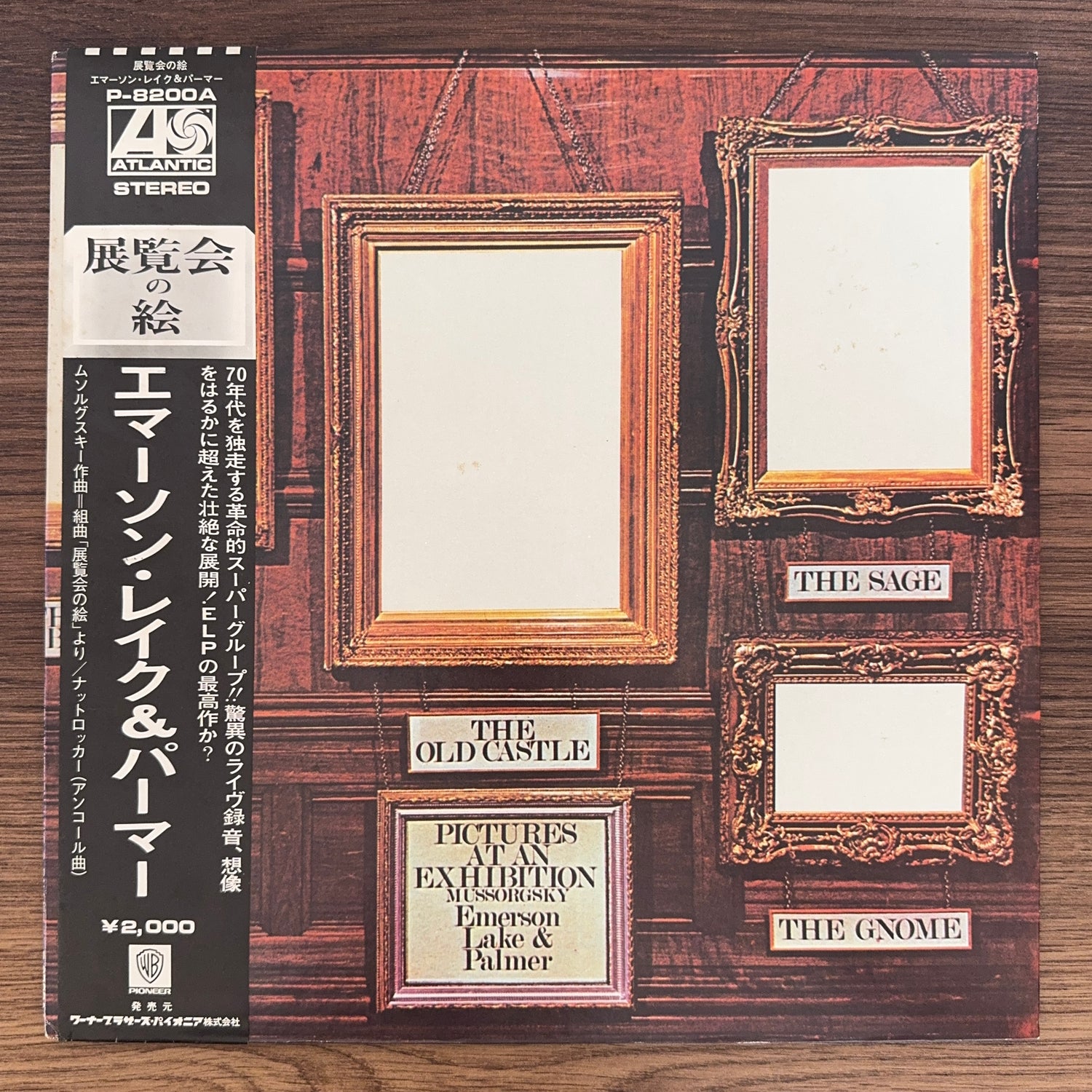 Emerson, Lake & Palmer – Pictures At An Exhibition