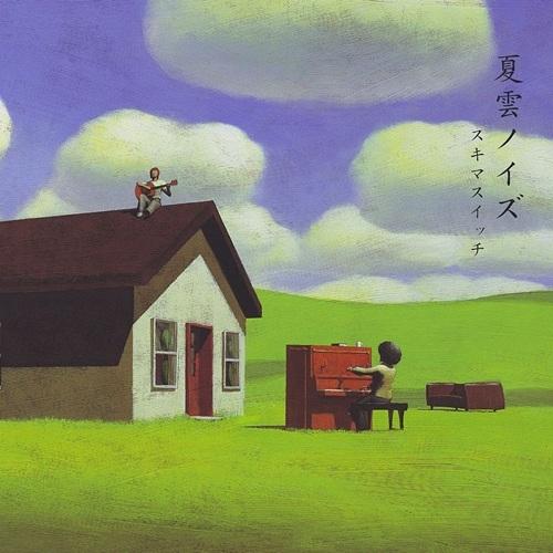 Sukimaswitch – Natsu Gumo Noise Plak