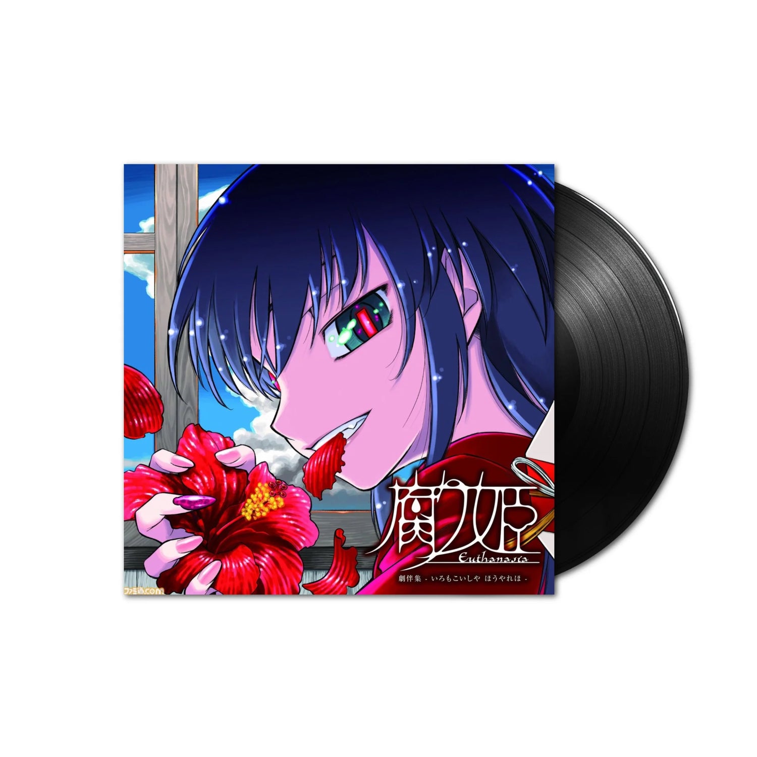 Liar-soft – Kusari Hime Original Soundtrack Plak