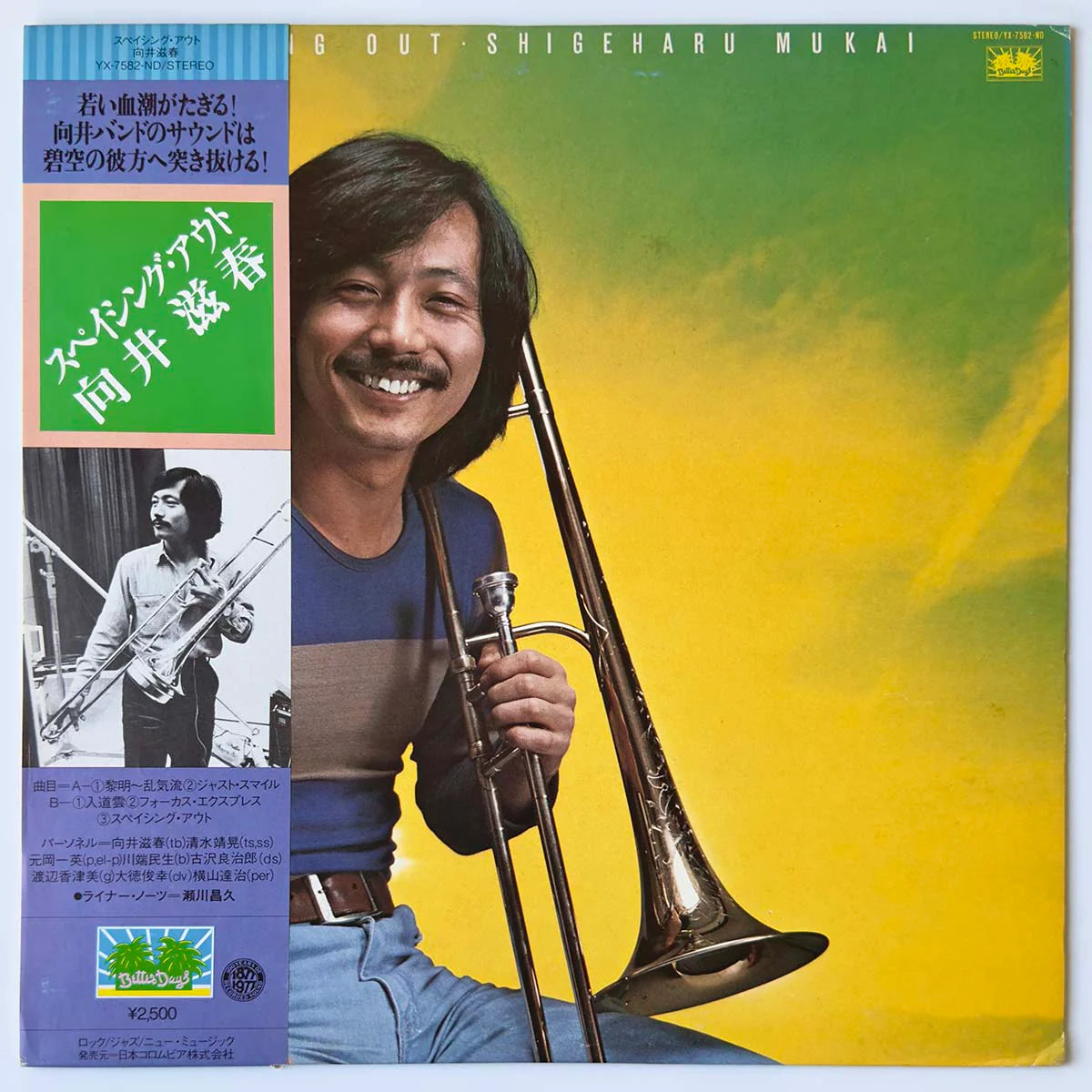 Shigeharu Mukai – Spacing Out Plak