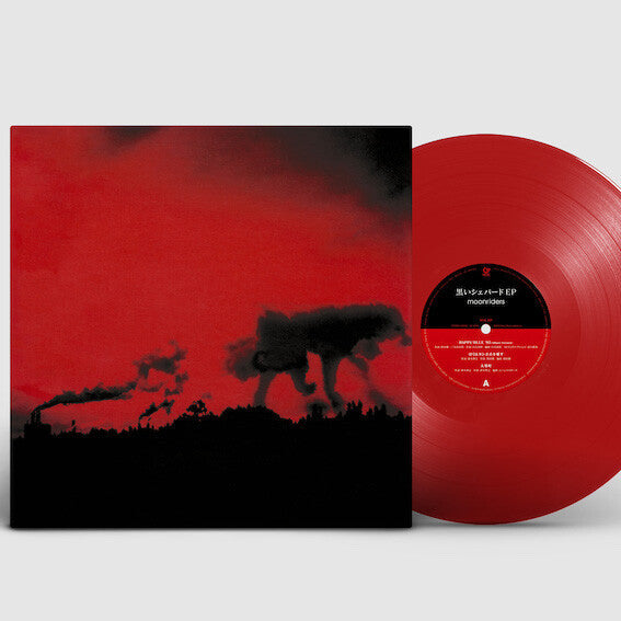 Moonriders – Kuroi Shepherd Ep Plak