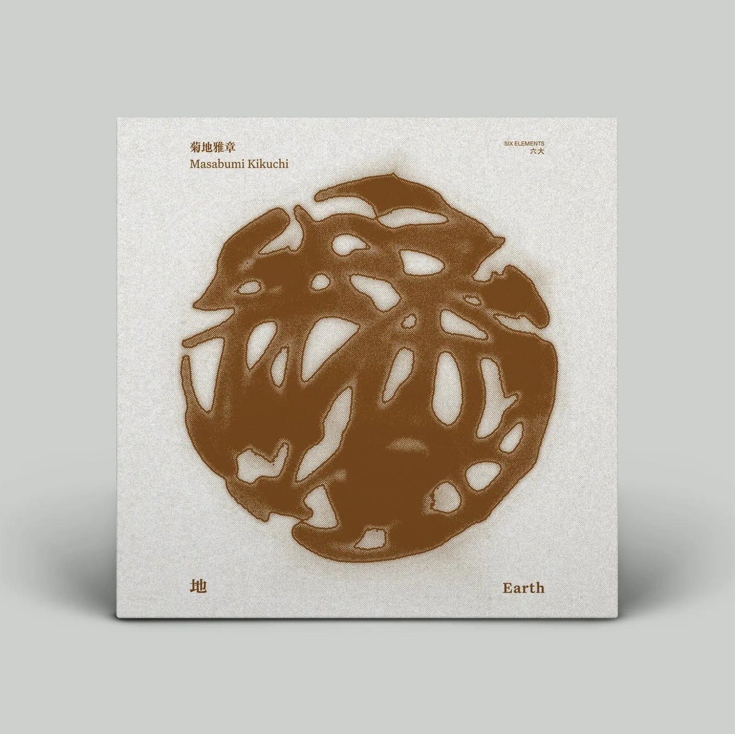 Masabumi Kikuchi – Japanesque: Six Elements <earth> Plak