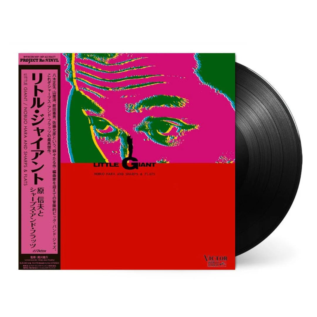 Nobuo Hara And Sharps & Flats – Little Giant Plak