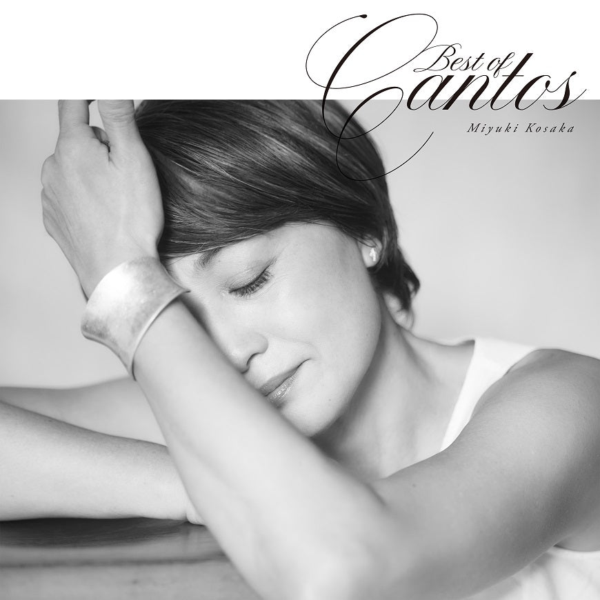 Miyuki Kosaka – Best Of Cantos Plak