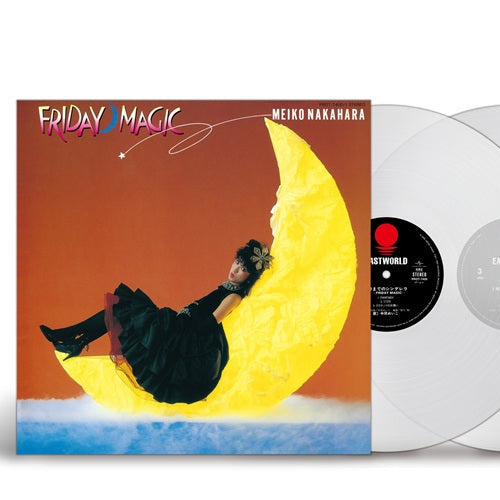 Meiko Nakahara – Niji Made No Cinderella -Friday Magic- +2 100％ Pure Lp Plak