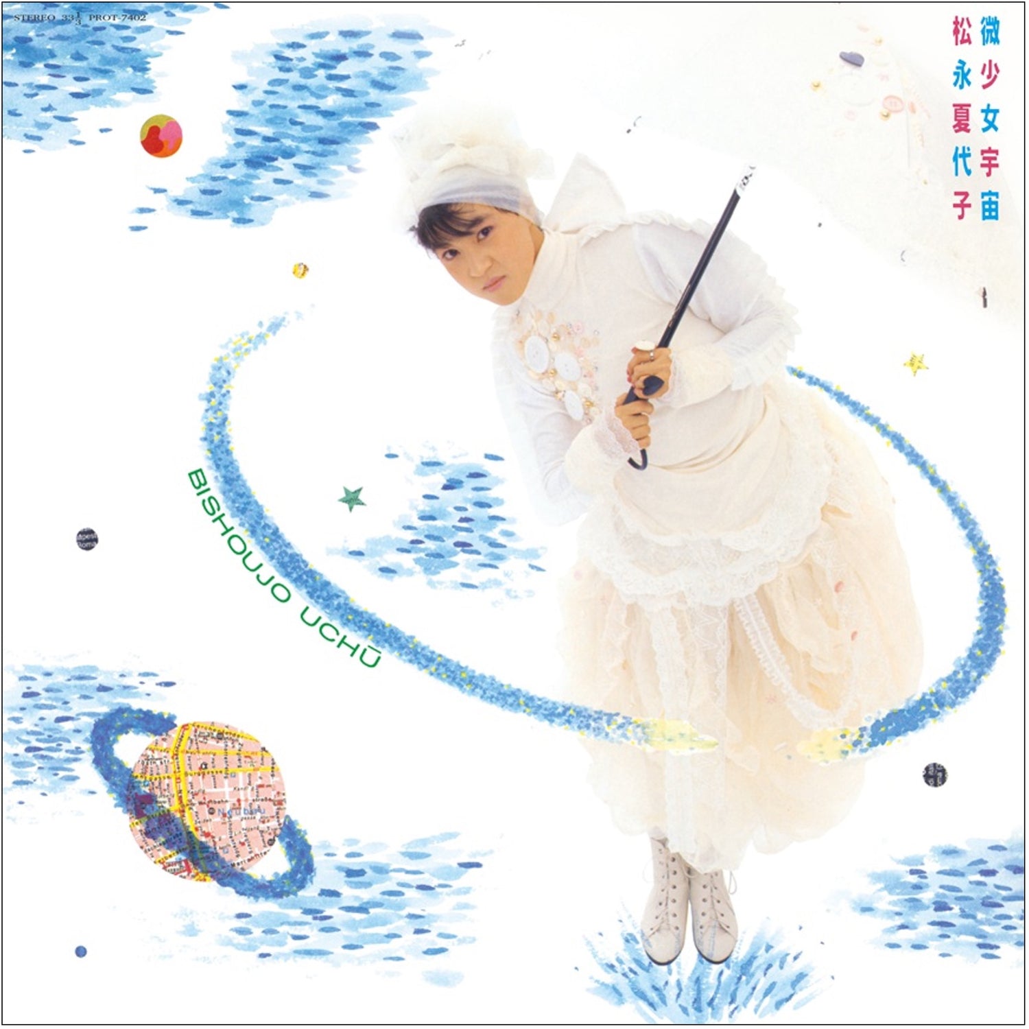 Kayoko Matsunaga – Bishojo Uchuu Plak