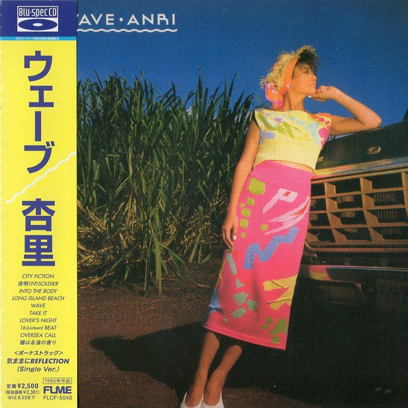 Anri – Wave CD