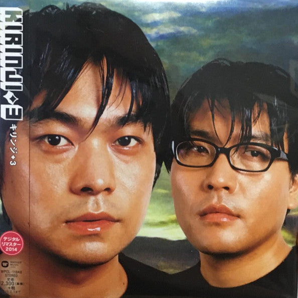 Kirinji – 3 CD