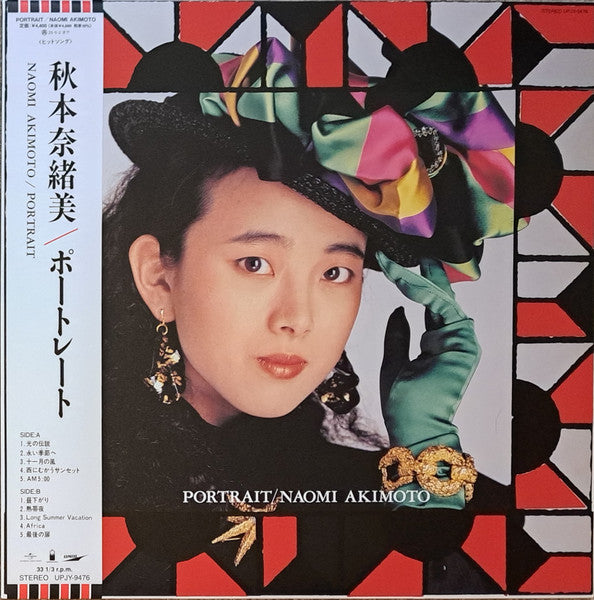Naomi Akimoto – Portrait Plak