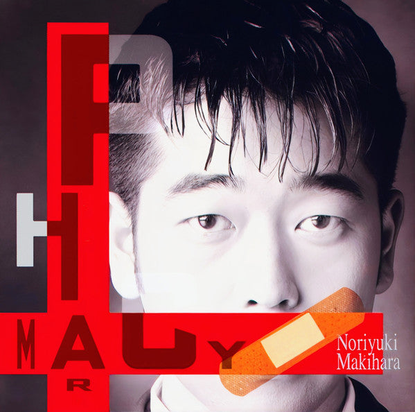 Noriyuki Makihara – Pharmacy Plak