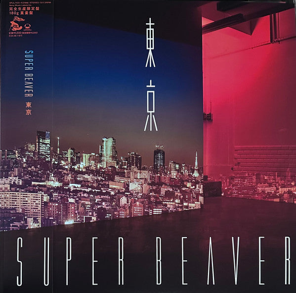 Super Beaver – Tokyo Plak
