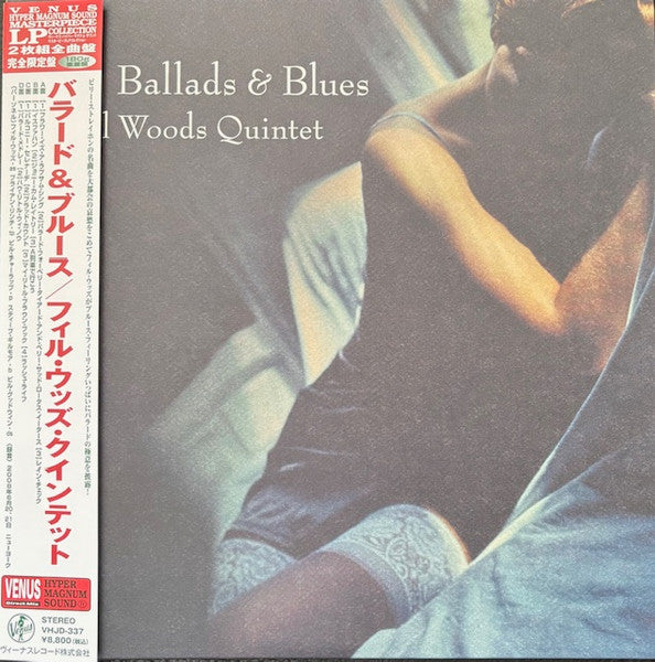 Phil Woods Quintet – Ballads & Blues Plak