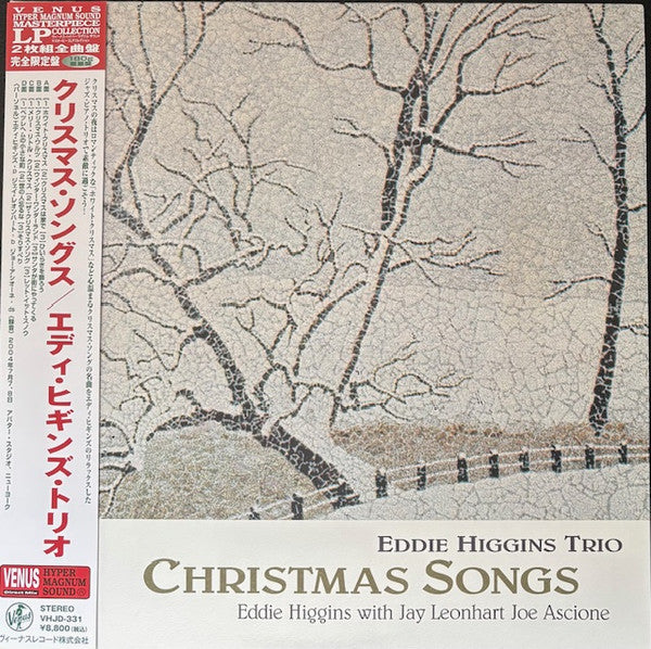 Eddie Higgins Trio – The Christmas Song Plak