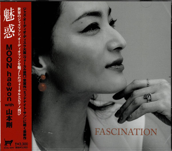 Moon Haewon With Tsuyoshi Yamamoto – Fascination CD