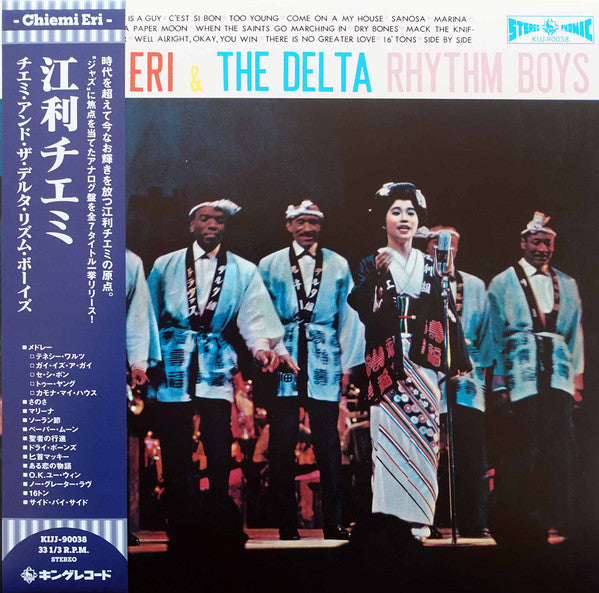 Chiemi Eri – Chiemi And The Delta Rhythm Boys Plak