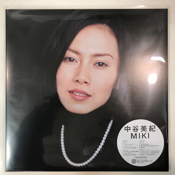 Miki Nakatani – Miki Plak