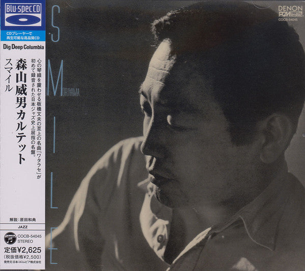 Takeo Moriyama – Smile CD