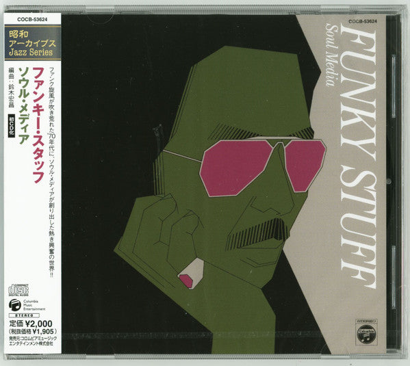The Soul Media – Funky Stuff CD