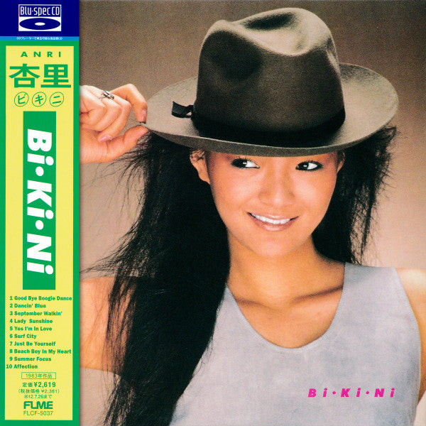 Anri – Bi・ki・ni CD