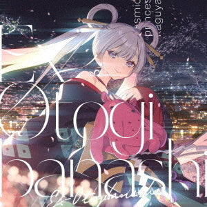 Ryo (Supercell) – Ex-otogibanashi CD