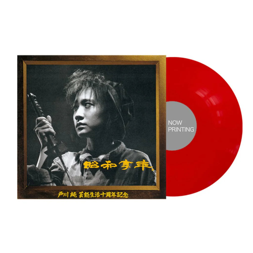 Jun Togawa – Showa Kyonen Plak