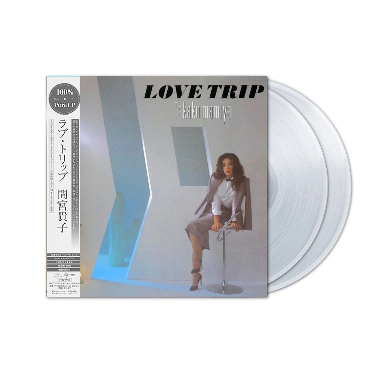 Takako Mamiya – Love Trip 100％ Pure Lp Plak