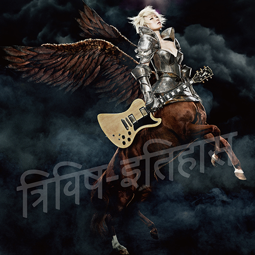 Sheena Ringo – Sandokushi CD