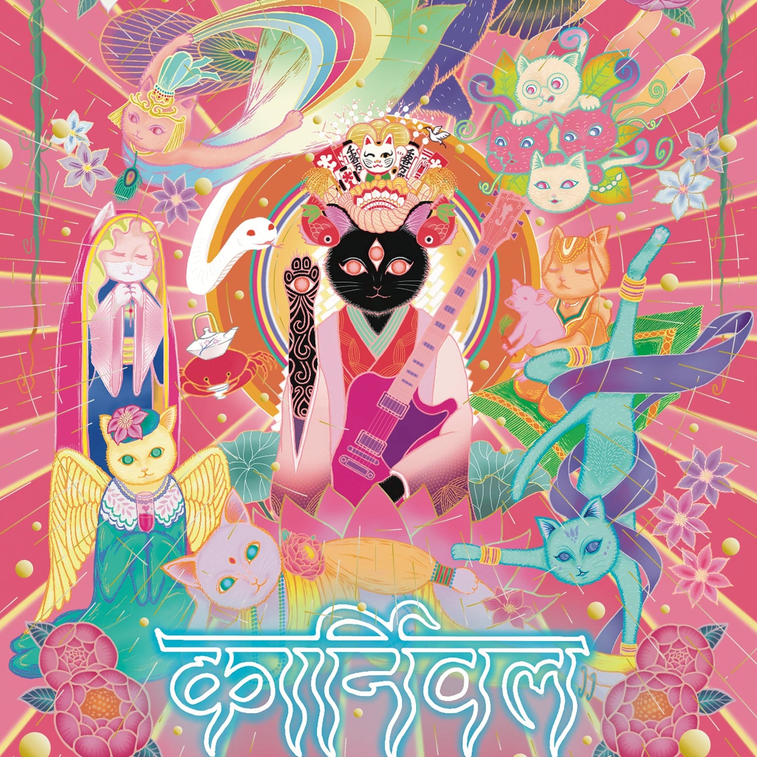 Sheena Ringo – Houjouya [Limited Edition] CD