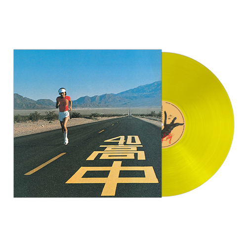 Masayoshi Takanaka – An Insatiable High Plak