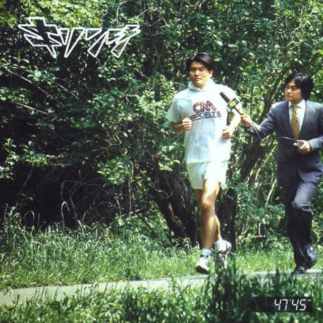 Kirinji – 47'45” CD
